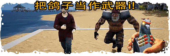 流浪汉模拟器/Bum Simulator