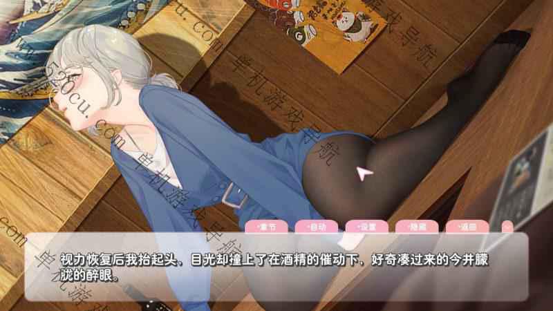 恋爱关系/Romance（Build.7512652-优化+BUG修复）